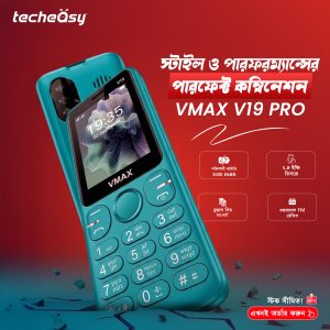 Vmax V19 Pro