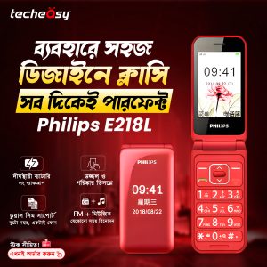 Philips E218L Dual SIM