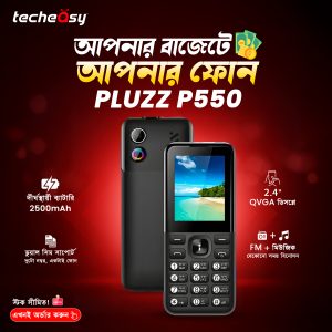 Pluzz p550